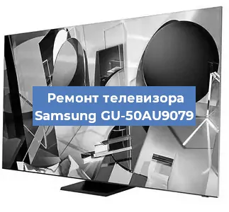 Замена материнской платы на телевизоре Samsung GU-50AU9079 в Москве